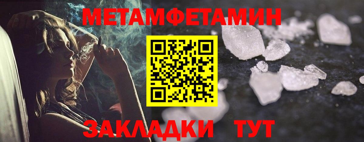 АМФЕТАМИН  АМФ Розовый  Amphetamine  Кохма  Вход с VPN 