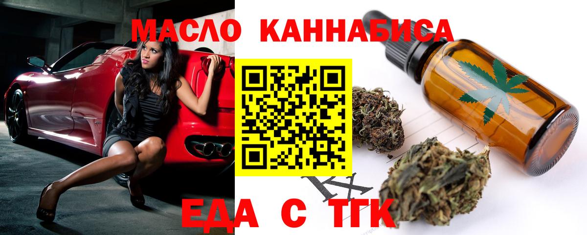 Canna-Cookies марихуана  Вход с VPN  Кохма 