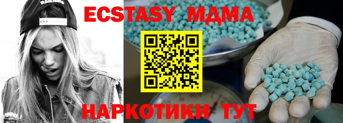 Cocaine  Гашиш  Кохма  Вейп ТГК  APVP СОЛЬ кристаллы  Мефедрон   Вход с VPN  МАРИХУАНА 