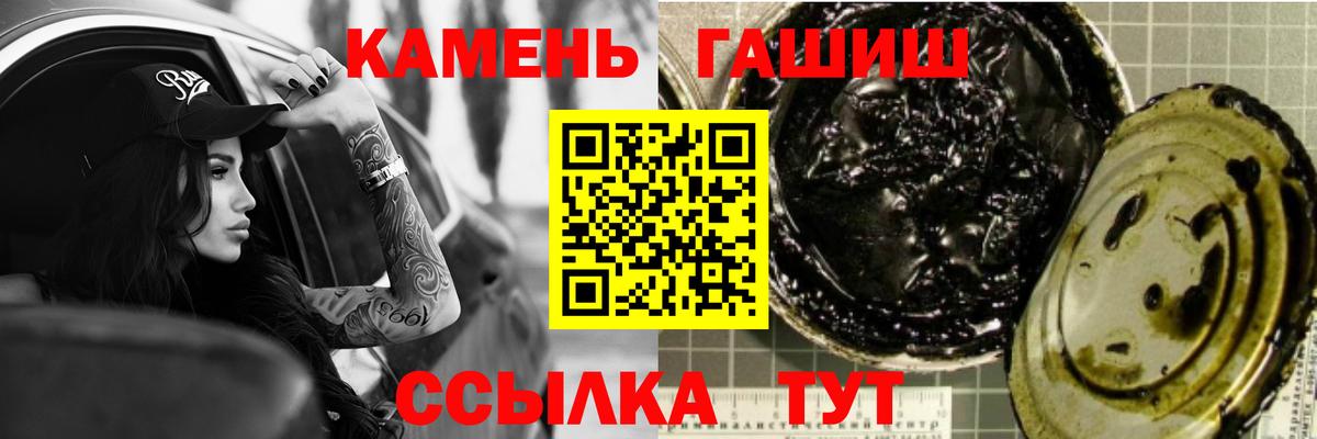 Гашиш Изолятор Кохма