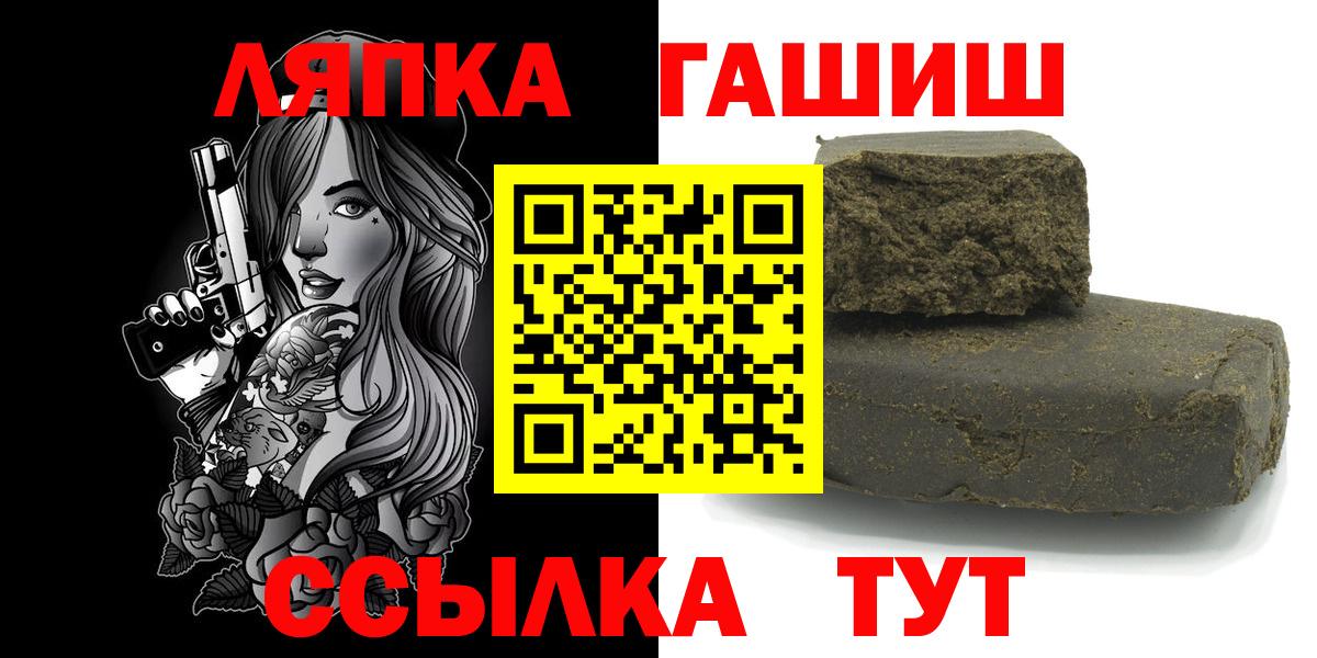 Гашиш индика сатива  ГАШ Изолятор  Кохма  Вход с VPN 
