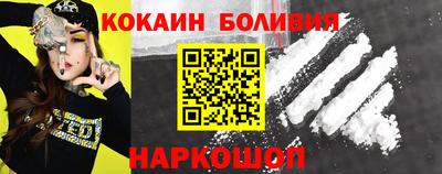 мяу мяу кристалл Бугуруслан