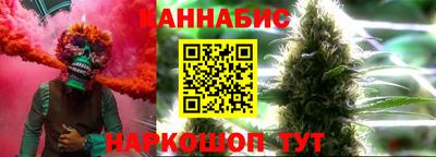 мяу мяу кристалл Бугуруслан