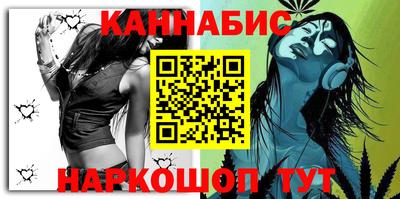мяу мяу кристалл Бугуруслан