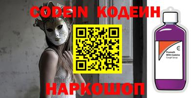 мяу мяу кристалл Бугуруслан