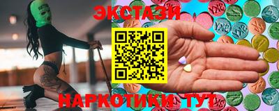 мяу мяу кристалл Бугуруслан