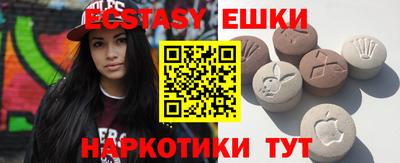 мяу мяу кристалл Бугуруслан