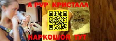 мяу мяу кристалл Бугуруслан
