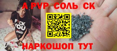 mdpv Будённовск