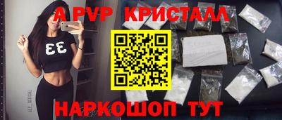 mdpv Будённовск