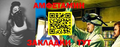 мяу мяу кристалл Бугуруслан