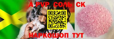 mdpv Будённовск