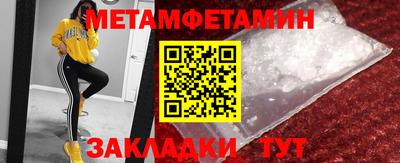 дмт Бузулук