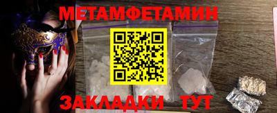 дмт Бузулук