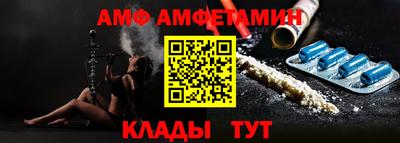 мяу мяу кристалл Бугуруслан