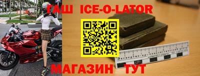 мяу мяу кристалл Бугуруслан
