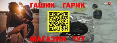 мяу мяу кристалл Бугуруслан