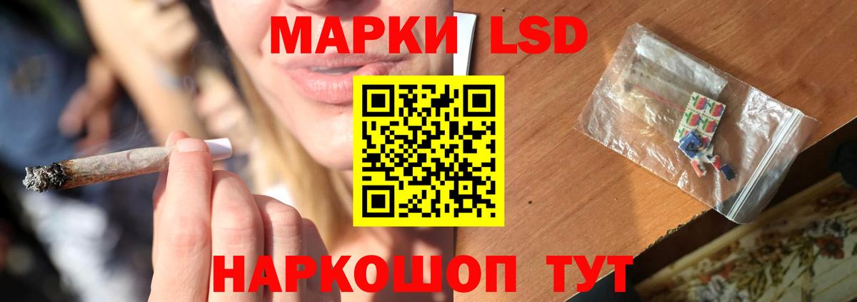 ЛСД экстази кислота  Вход с VPN  ЛСД экстази  Кохма  ЛСД экстази ecstasy 