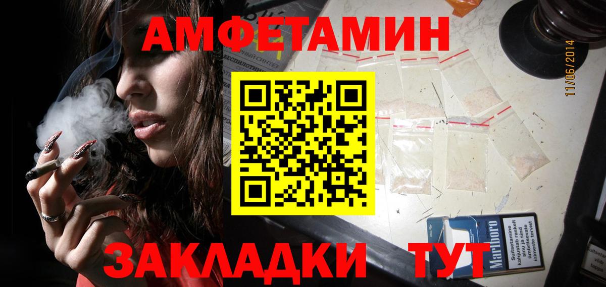 МЕТАМФЕТАМИН Methamphetamine Кохма