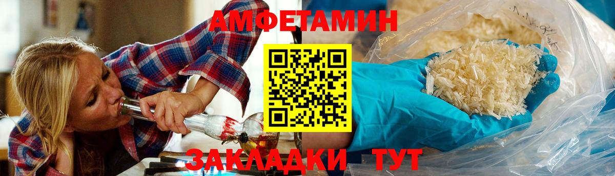 Кохма  Первитин мет  Вход с VPN  Первитин мет 
