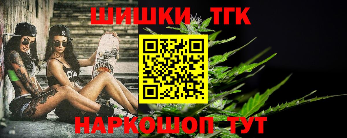 Канабис Amnesia  Каннабис марихуана  Вход с VPN  Бошки марихуана конопля  Шишки марихуана THC 21%  Кохма 